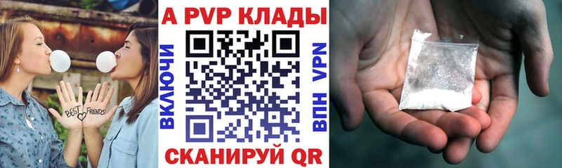 Alpha PVP СК КРИС  Ростов-на-Дону 