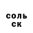 ГАШ убойный Aslan Aslanowski