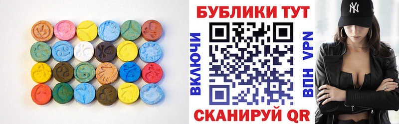 Ecstasy круглые  купить наркоту  Ростов-на-Дону 