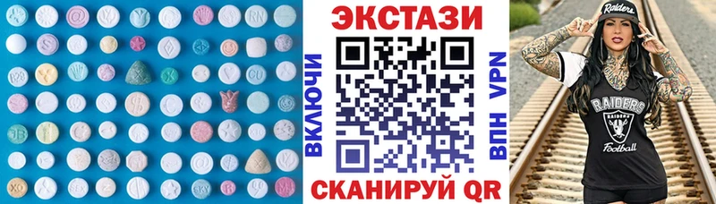 ЭКСТАЗИ круглые Ростов-на-Дону