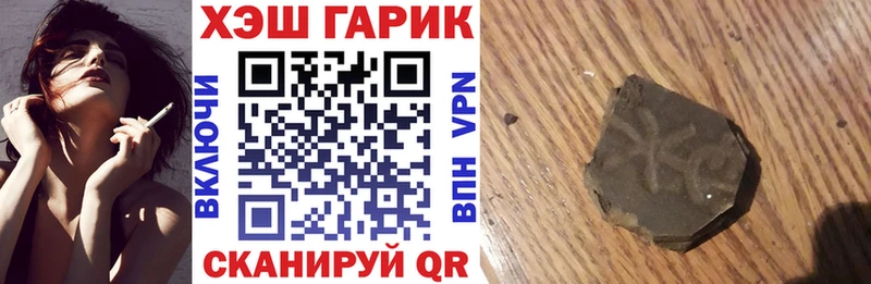 ГАШ гашик Ростов-на-Дону