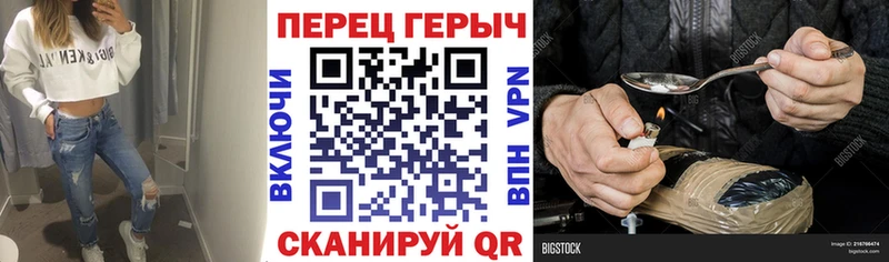 Героин афганец купить наркотики цена Ростов-на-Дону