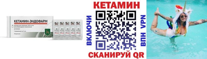Кетамин VHQ  дарнет шоп  Ростов-на-Дону 