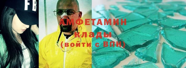 MDMA Абдулино