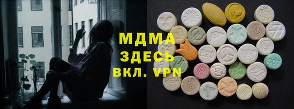 MDMA Абдулино