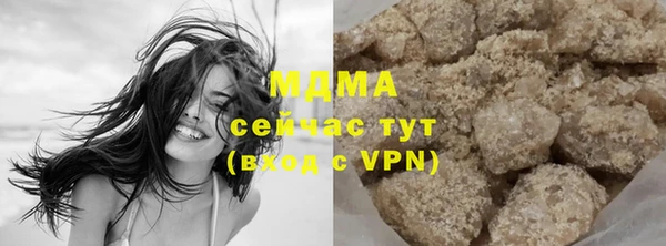 ПСИЛОЦИБИНОВЫЕ ГРИБЫ Абинск