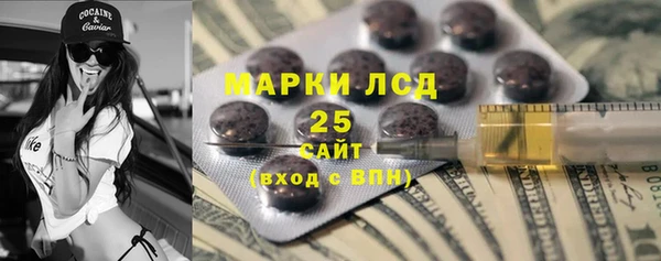 ПСИЛОЦИБИНОВЫЕ ГРИБЫ Абинск