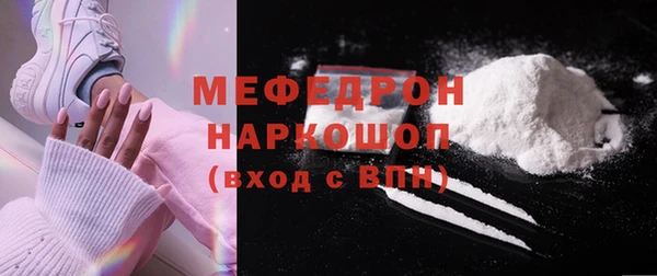 MDMA Абдулино