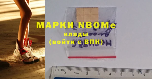 MDMA Абдулино