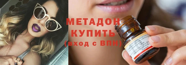 ПСИЛОЦИБИНОВЫЕ ГРИБЫ Абинск