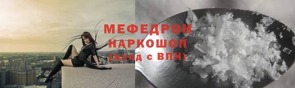 ПСИЛОЦИБИНОВЫЕ ГРИБЫ Абинск