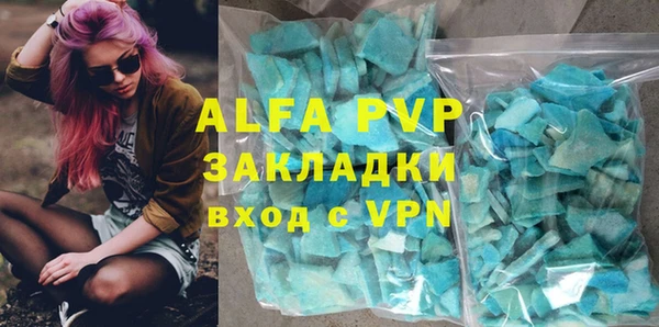 a pvp Абаза