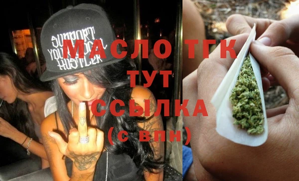 MDMA Абдулино