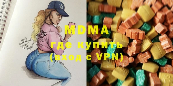MDMA Абдулино