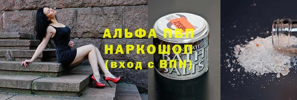 ПСИЛОЦИБИНОВЫЕ ГРИБЫ Абинск
