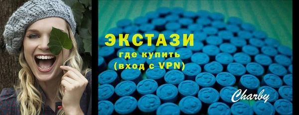MDMA Абдулино