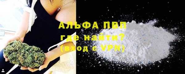 a pvp Абаза