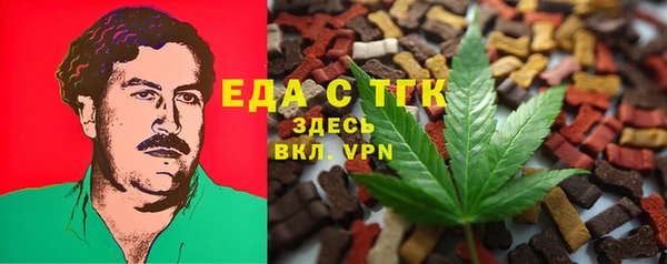 MDMA Абдулино