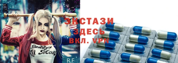 ПСИЛОЦИБИНОВЫЕ ГРИБЫ Абинск