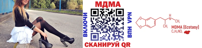 где можно купить наркотик  Ростов-на-Дону  omg ссылка  MDMA молли 