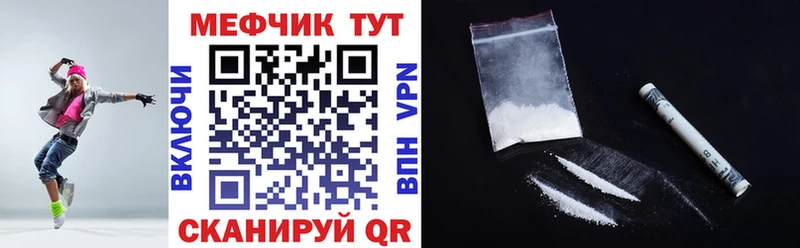 МЯУ-МЯУ VHQ Ростов-на-Дону