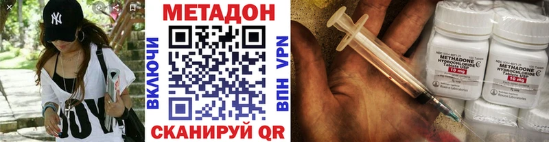 мега онион  продажа наркотиков  Ростов-на-Дону  Метадон мёд 