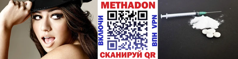 Метадон мёд Ростов-на-Дону