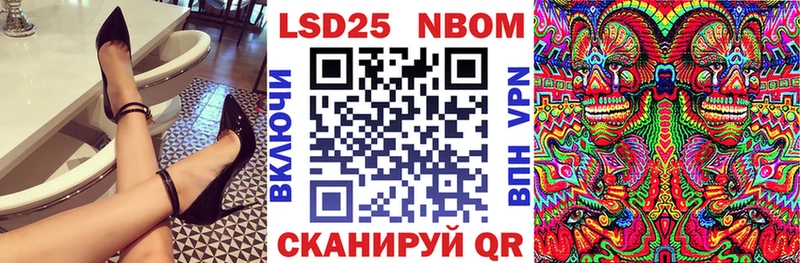 Марки 25I-NBOMe 1,8мг  цены наркотик  Ростов-на-Дону 
