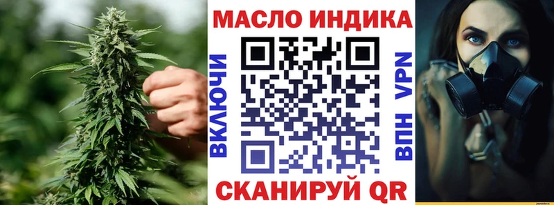 ТГК концентрат Ростов-на-Дону